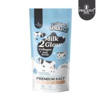 ราคา Precious Skin Thailand เกลือสครับขัดผิวกาย Milk 2 Glow Collagen Salt Scrub 300 กรัม (แพ็ก 2 ชิ้น) (340096-745169010)