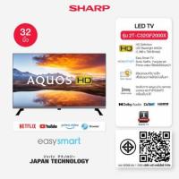 ราคา SHARP ทีวี TV 32 นิ้ว รุ่น 2T-C32GF2000X (342712-746206010)