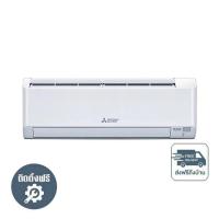 ราคา MITSUBISHI ELECTRIC เครื่องปรับอากาศติดผนัง 12283 BTU รุ่น MSY-KA13VF(A) (329573-739384010)