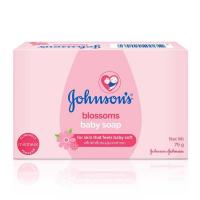 ราคา จอห์นสัน สบู่เด็ก บลอสซั่ม 75 กรัม (476505-386039010)