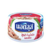 ราคา นอติลุส ทูน่าในน้ำมันรสเผ็ด 165กรัม (แพ็ก 4 ชิ้น) (455648-355986010)