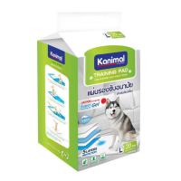 ราคา Kanimal Pad แผ่นรองฉี่สุนัข แผ่นรองซับ Size L ขนาด 60x90 ซม. 20 แผ่น / แพ็ก (329278-713617010)