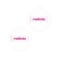 ราคา Meilinda พัฟแต่งหน้า Kindskin Mini Marshmallow Puff แพ็ก 2 ชิ้น (343444-746482010)