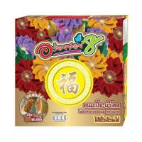 ราคา อร่อยซอย 8 ขนมเปี๊ยะนำโชคไข่ทะลัก ไส้ถั่วไข่ล้วน 600 กรัม (342019-720028010)