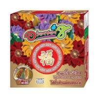 ราคา อร่อยซอย 8 ขนมเปี๊ยะนำโชคไข่ทะลัก ไส้ถั่วล้วนฝอยทองไข่ 600 กรัม (342017-720027010)