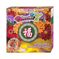ราคา อร่อยซอย 8 ขนมเปี๊ยะนำโชคไข่ทะลัก ไส้ฟักล้วนไข่ 600 กรัม (340543-745427010)
