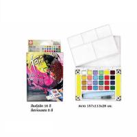 ราคา SAKURA สีน้ำตลับ+พู่กัน KOI 24สี XNCW-24MPN (560465-532093010)