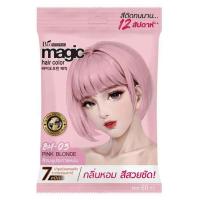ราคา ไบโอวูเมนส์ ครีมเปลี่ยนสีผม เมจิค สีชมพูประกายหม่น 60 มล. (แพ็ก 6 ชิ้น) (379456-693031010)