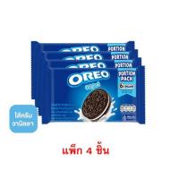 ราคา โอรีโอ คุกกี้แซนวิชสอดไส้ครีมวานิลลา 157.5 กรัม (แพ็ก 4 ซอง) (379215-692517010)