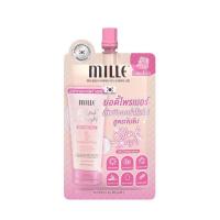 ราคา Mille บอดี้ไพรเมอร์ครีม Body primer Cream 15 กรัม (6ซอง) (364653-659622010)