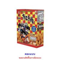 ราคา โอเดนย่า ขนมรสสไปซี่ชิลลี่การ์ดกลาง DragonBall Z คละแบบ 10 กรัม (แพ็ก 8 ชิ้น) (344607-746875010)