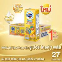 ราคา โฟร์โมสต์ โอเมก้า สมาร์ท ซูปเปอร์ โกลด์ 1 พลัส 180 มล. (ยกลัง 27 กล่อง) (344603-746870010)
