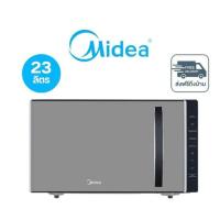 ราคา Midea ไมโครเวฟ Digital จอ LED สีแดง ขนาด 23 ลิตร สีเทา รุ่น AM823ABV (344321-746682010)