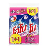 ราคา โอโม ผงซักฟอก มอร์นิ่งเฟรช แพ็กคู่ 1700 กรัม (333399-701404010)