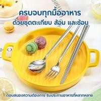 ราคา RRS ช้อน-ส้อมและตะเกียบในกล่องพกพา รุ่น 206 สีเขียว (342506-746109010)