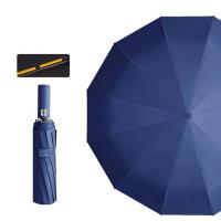 ราคา Umbrella ร่มอัตโนมัติ 24 ซี่ กันแดด กันฝน กันรังสียูวี (334670-716677010)