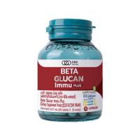 ราคา (CEO FACTORY) เบต้า กลูแคน อิมมู พลัส บรรจุ 30 Capsules (345326-747026010)