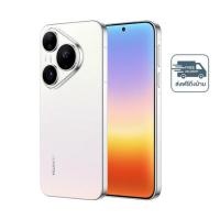 ราคา HUAWEI Pura 90s Pro (Ram 12,Rom 256) พร้อม HUAWEI Watch (344339-746730010)