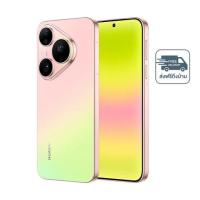 ราคา HUAWEI Pura 90s Pro (Ram 12,Rom 512) พร้อม HUAWEI Watch (344338-746725010)