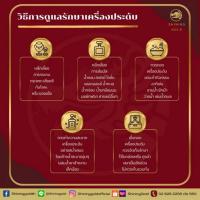 ราคา SHINING GOLD สร้อยข้อมือลายเบนซ์ 1 กรัม (1.0 กรัม) ทองคำแท้ 96.5% พร้อมกล่อง ยาว 16 cm. (344600-746867010)