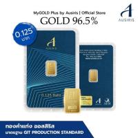 ราคา ทองคำแท่งออสสิริส 96.5% น้ำหนักทอง 0.125 บาท (ครึ่งสลึง) บลูการ์ด (345535-705605010)