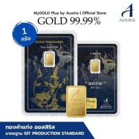 ราคา Ausiris ทองคำแท่ง 99.99% น้ำหนัก 1 กรัม พระราม (341595-745748010)