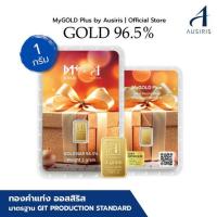 ราคา ทองคำแท่งออสสิริส 96.5% น้ำหนักทอง 1 กรัม MyGOLD Gift for you (327992-699740010)