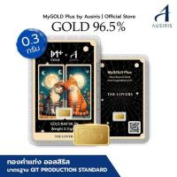 ราคา Ausiris ทองคำแท่ง 96.5 น้ำหนัก 0.3 กรัม The Lover Tarot (327010-712108010)