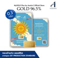ราคา Ausiris ทองคำแท่ง 96.5 น้ำหนัก 0.3 กรัม Wheel of Fortune Tarot (327006-712106010)