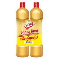 ราคา วิกซอล โกลด์ 900 มล. (แพ็กคู่) (345815-747202010)