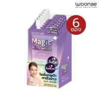 ราคา Woonae โลชั่นโทนอัพ Magic Winkwhite Gluta Body Lotion 30ml (แพ็ก 6 ชิ้น) (345544-747056010)