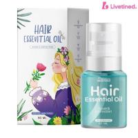 ราคา Livetined Hairona ออยล์บำรุงผม Hair Essential Oil 80ml. Blue (341885-745888010)