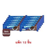 ราคา โอรีโอ คุกกี้แซนวิชสอดไส้ครีมช็อกโกแลต 61.25 กรัม (แพ็ก 12 ชิ้น) (379837-694037010)