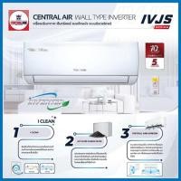 ราคา CENTRAL AIR แอร์ติดผนัง INVERTER 18500 BTU รุ่น CFW-IVJS18-1(C) (334541-741935010)