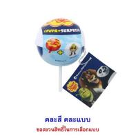 ราคา จูปาจุ๊ปส์ อมยิ้มเซอร์ไพร์สดรีมเวิร์คสตรอเบอร์รี่ คละแบบ 12 กรัม (346313-747424010)