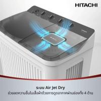 ราคา Hitachi เครื่องซักผ้า 2 ถัง 12 กก. รุ่น LTT 12JWT MRG (330116-739731010)