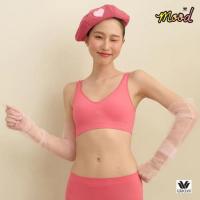ราคา Wacoal Mood Smart Size ชุดชั้นในทรงสปอร์ต รุ่น MM1X93 สีชมพู (364761-734049010)