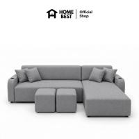 ราคา HomeBest โซฟา L-Shape ฝั่งซ้าย รุ่น Astro หุ้มผ้าแคนวาส (336583-743241010)