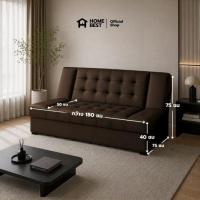 ราคา HomeBest โซฟาเบดปรับนอน รุ่น SYMMETRY หนัง PVC (335480-742586010)