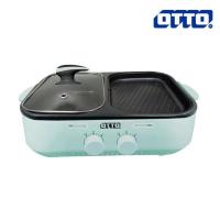 ราคา OTTO เตาย่างพร้อมหม้อสุกี้ไฟฟ้า รุ่น GR-170A (324897-737011010)