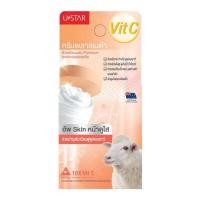ราคา Ustar ครีมบำรุงผิวหน้า Placenta Concentrate Vit C Super Whitening Cream 50 g. (347317-672990010)