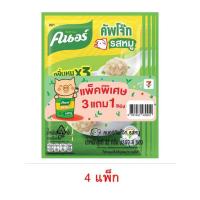 ราคา คนอร์คัพโจ๊กซอง รสหมู 32 กรัม (แพ็ก 3แถม1) 4 แพ็ก (346751-747506010)