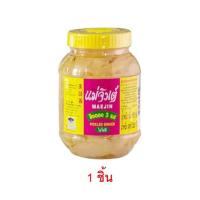 ราคา แม่จินต์ ขิงดอง3รส 325 กรัม (346748-747504010)