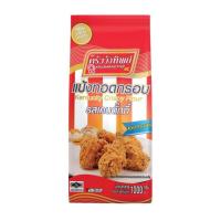 ราคา ครัววังทิพย์แป้งทอดกรอบ รสเคนตั๊กกี้ 1000 กรัม (346627-747468010)