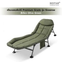ราคา RESTAR เตียงนอนพับได้ 6 ขา Premium Grade รุ่น Sixsense (347376-747771010)