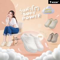 ราคา Y-Roon(วัยรุ่น) รองเท้าหัวโต รุ่น Soft Power Y71 (347238-747679010)