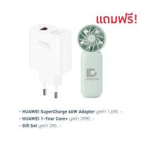 ราคา HUAWEI Pura 90s Pro (Ram 12,Rom 256) (344317-746676010)