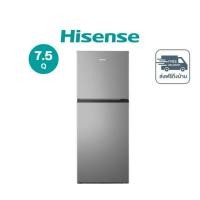 ราคา HISENSE ตู้เย็น 2 ประตู 7.5 คิว รุ่น RT266N4TGN (344633-746890010)
