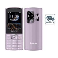 ราคา inovo I-11 Master (Ram 256 MB,Rom 512 MB) (344242-746583010)