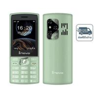 ราคา inovo I-11 Master (Ram 256 MB,Rom 512 MB) (344242-746582010)